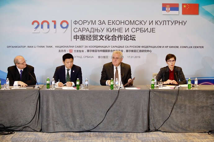  Council President Tomislav Nikolić inaugurates Sino-Serbian Economic and Cultural Cooperation Forum to promote further Chinese investments in Serbian economy 