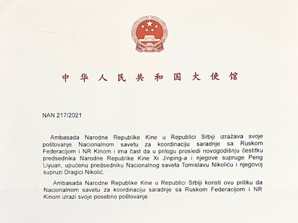  President of PR China extends greetings to Mr. Nikolić and his wife 